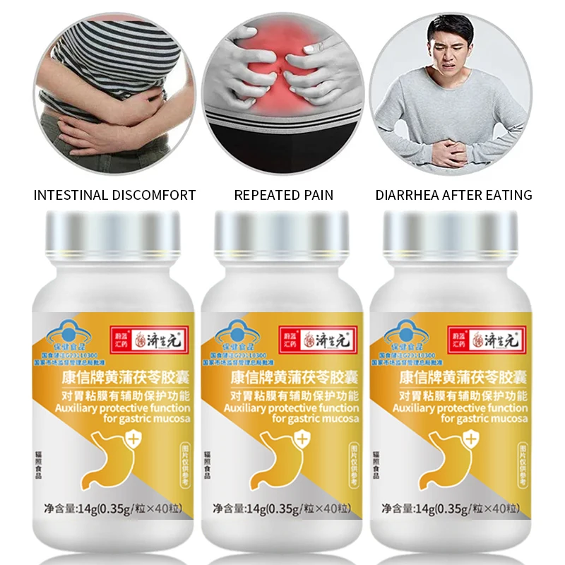 120Pcs Stomach Pain Relief Capsule Indigestion Stomachache Protect Gastric Mucosa Gastrointestinal Support Supplements
