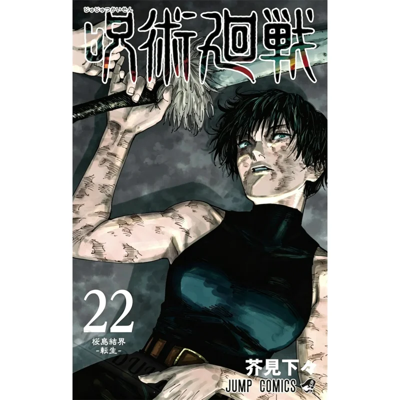 Anime-Inspired Jujutsu Kaisen Canvas Art Posters