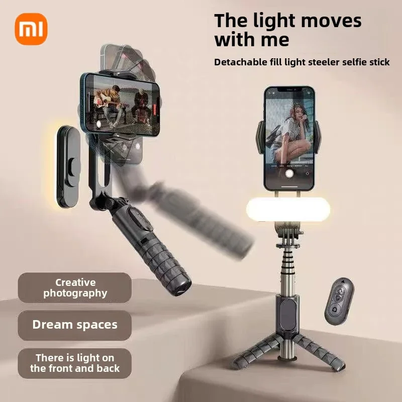 Xiaomi Tripod Selfie Stick 360&deg;Automatic Rotation Photography Anti-shake Selfie Stick Lighting Shooting Bluetooth Remote Control