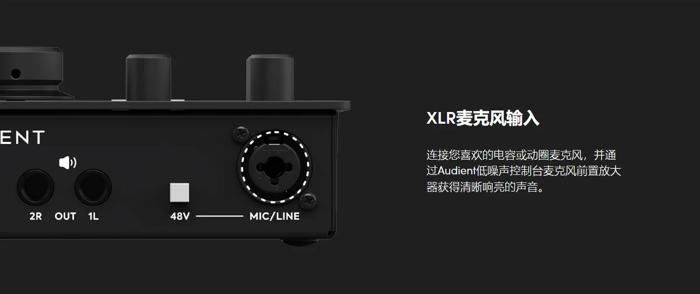 Audient iD4 STREAM OTG 値下不可 iD4 Stream OTG - 概述- Audient