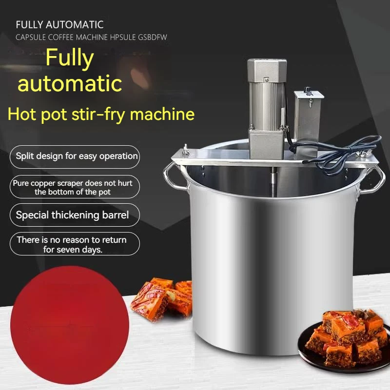 

Stir-fry Machine Automatic Small Hot Pot Bottom Material Mixer Pot Boil jam Sauce Chili Sauce Fried Stuffing Frying Machine 220V