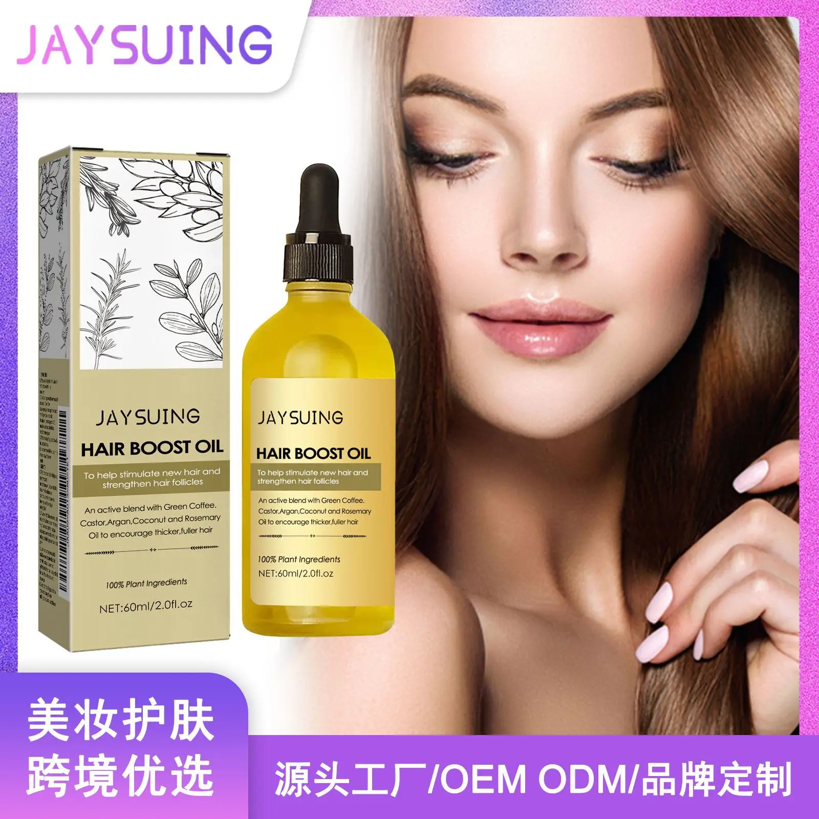 Diexiang Dense Hair Essence Oil Fixes and Denses Hair, Prevent Hair Loss, Improve Irritability, Repair Dry and Dry Hair east moon hair care spray moisturizing soft hairs anti hair loss solid hair thick repair hairs root dense