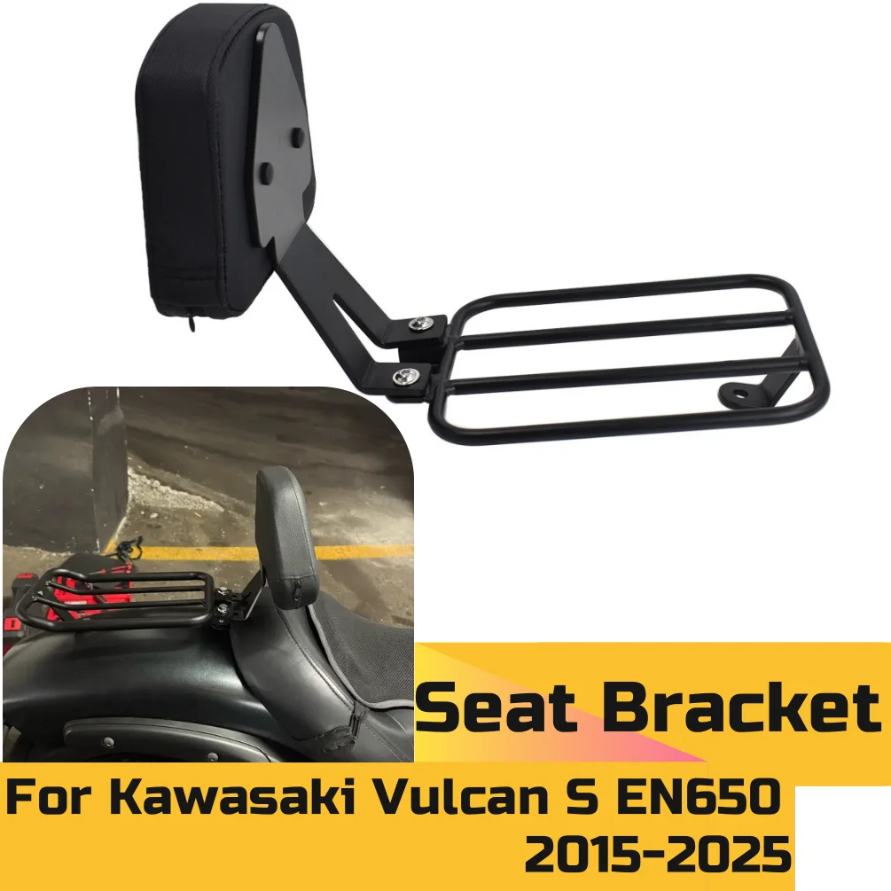 Vulcan S EN650 Front Backrest For Kawasaki VN 650 2015-2026 Driver Seat ...