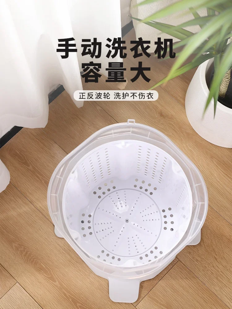 Manual washing machine Elution integrated Unplugged washing machine Household small electric free dehydrator Manual dryer