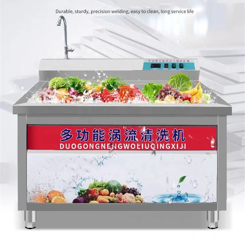 Commercial Bubble Vegetable Washer Dish-Washing Machine Washing Vegetable Commercial Meat Washing Machine 4