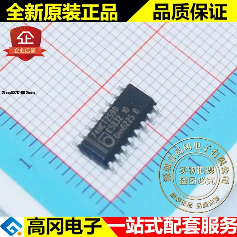 

5pieces 74HCT259D 74HCT259 SOP16 Original New Quick Shipping