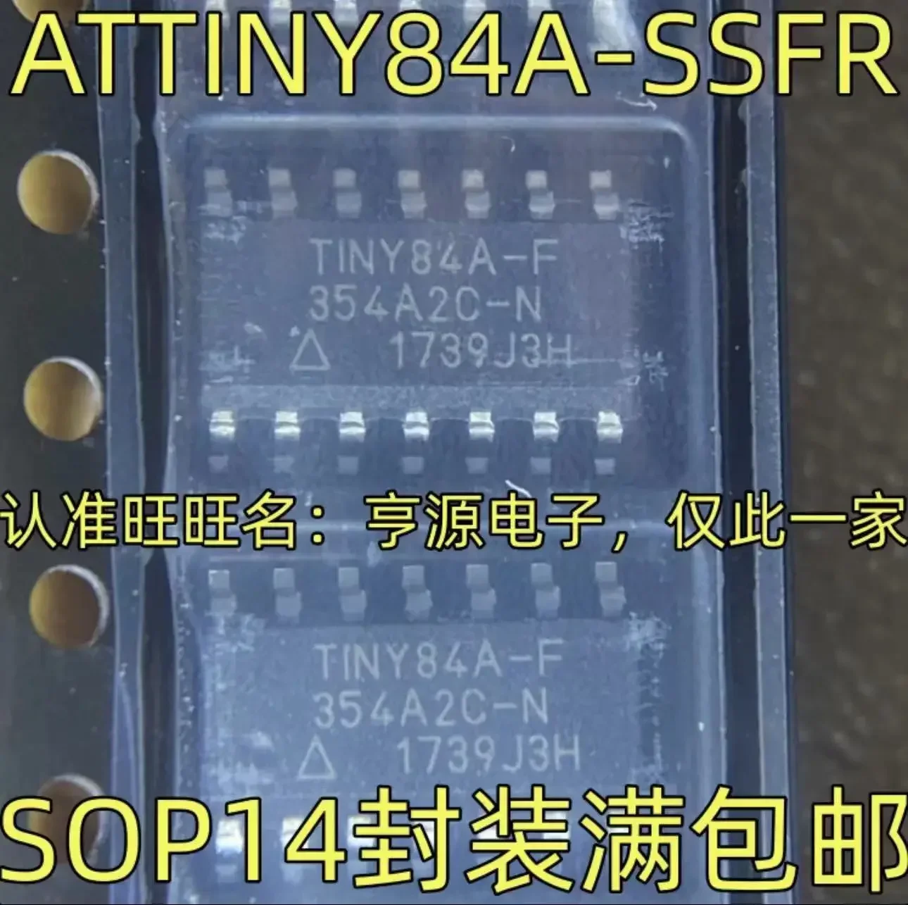 

1-10PCS ATTINY84A-SSFR TINY84A-F SOP-14
