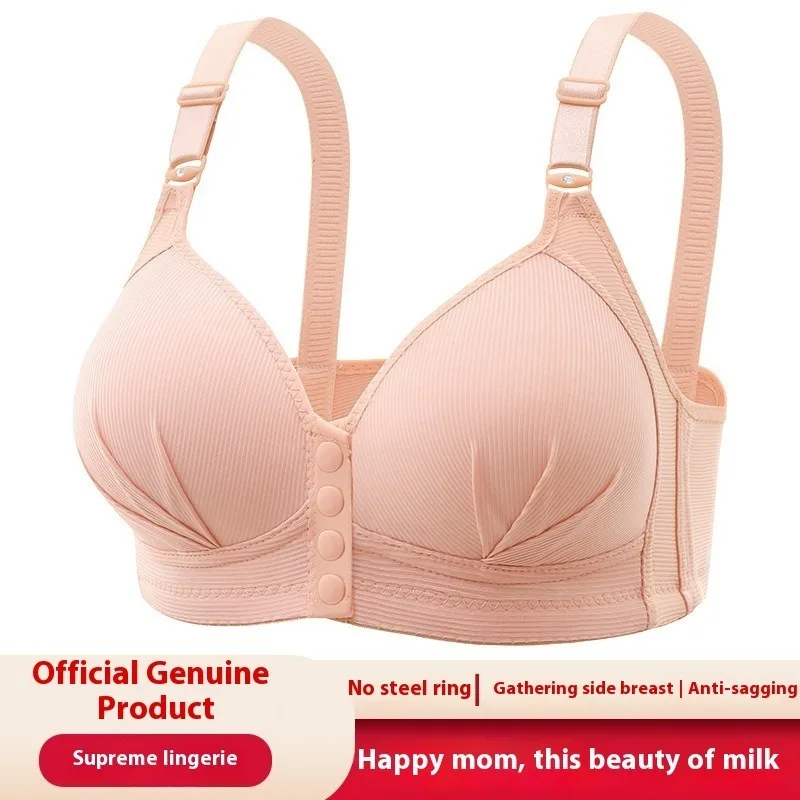 Push Up Bra - Large Size Front Buckle Wire Free Adjustable Strap Bra | Breathable Comfortable Women's Underwear