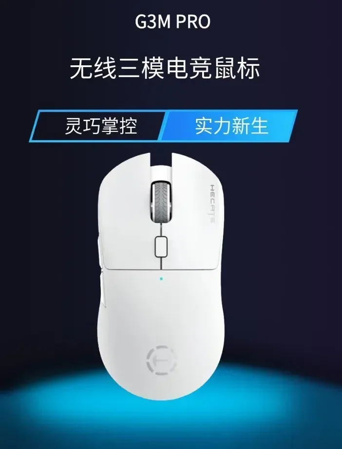 Hecate G3m 프로 마우스 트라이 모드 블루투스 무선 경량 E 스포츠 게이머 Paw3395 마우스 액세서리, 컴퓨터 게임용 남자 선물