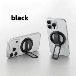 Adjustable Aluminum Alloy Magnetic Phone Ring Holder for Hands - Free Viewing and Mobile Use (Black)