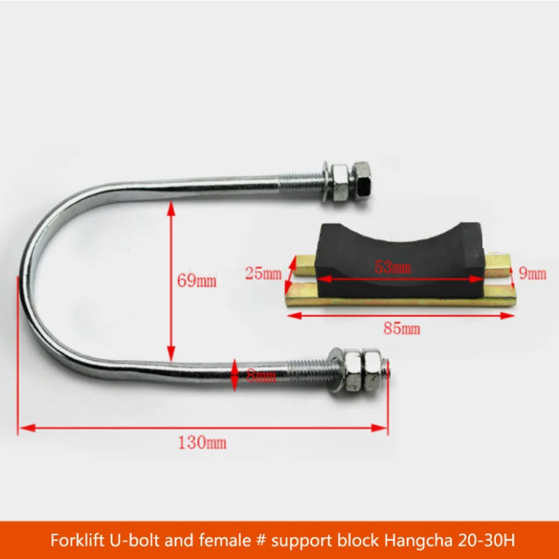 

Forklift Lifting Cylinder Hoop Clamp Hangcha 20-30H Pipe Card/U-shaped Bolts And Nuts Support Limit Block