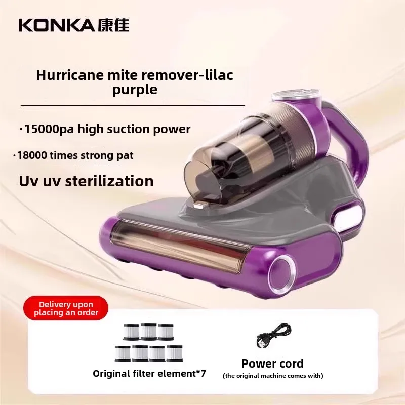 مزيل عث الفراغ سرير منزلي كبير شفط معقم بالأشعة فو...