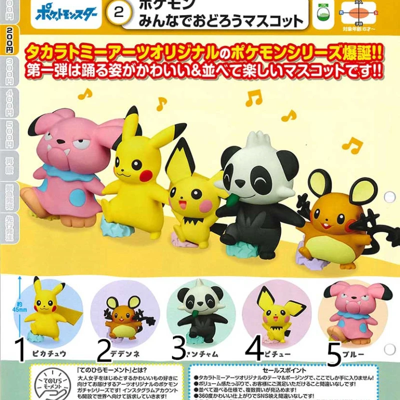 

T-ARTS Gashapon Gachapon Toy Pokémon Dance Together Children Gifts