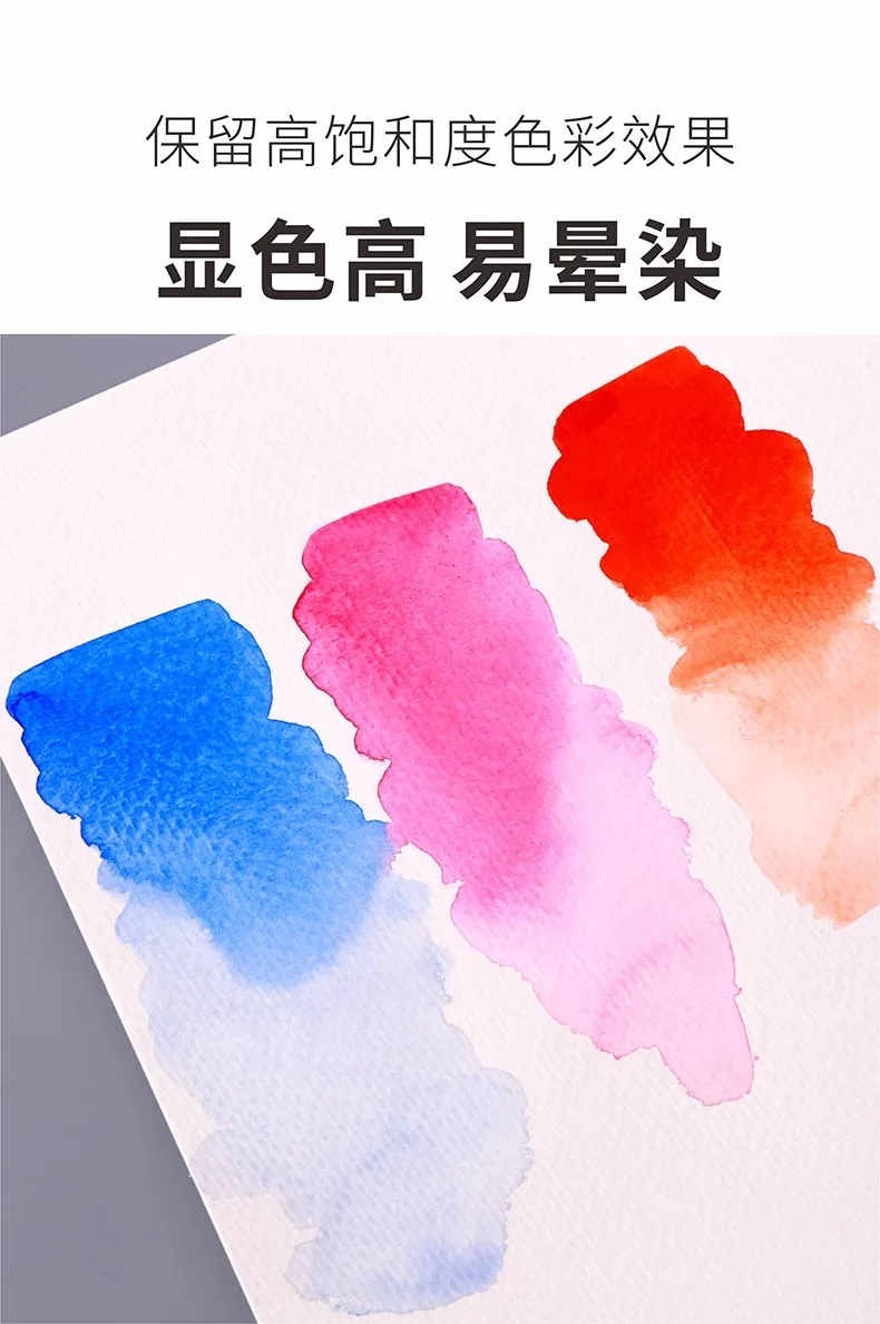 20PCS BAOHONG Watercolor Paper 8K/A3/A4/A5/16K 300g 230g 180g Cold Press / Rough School Supplies Aquarela Student Grade Paper 5