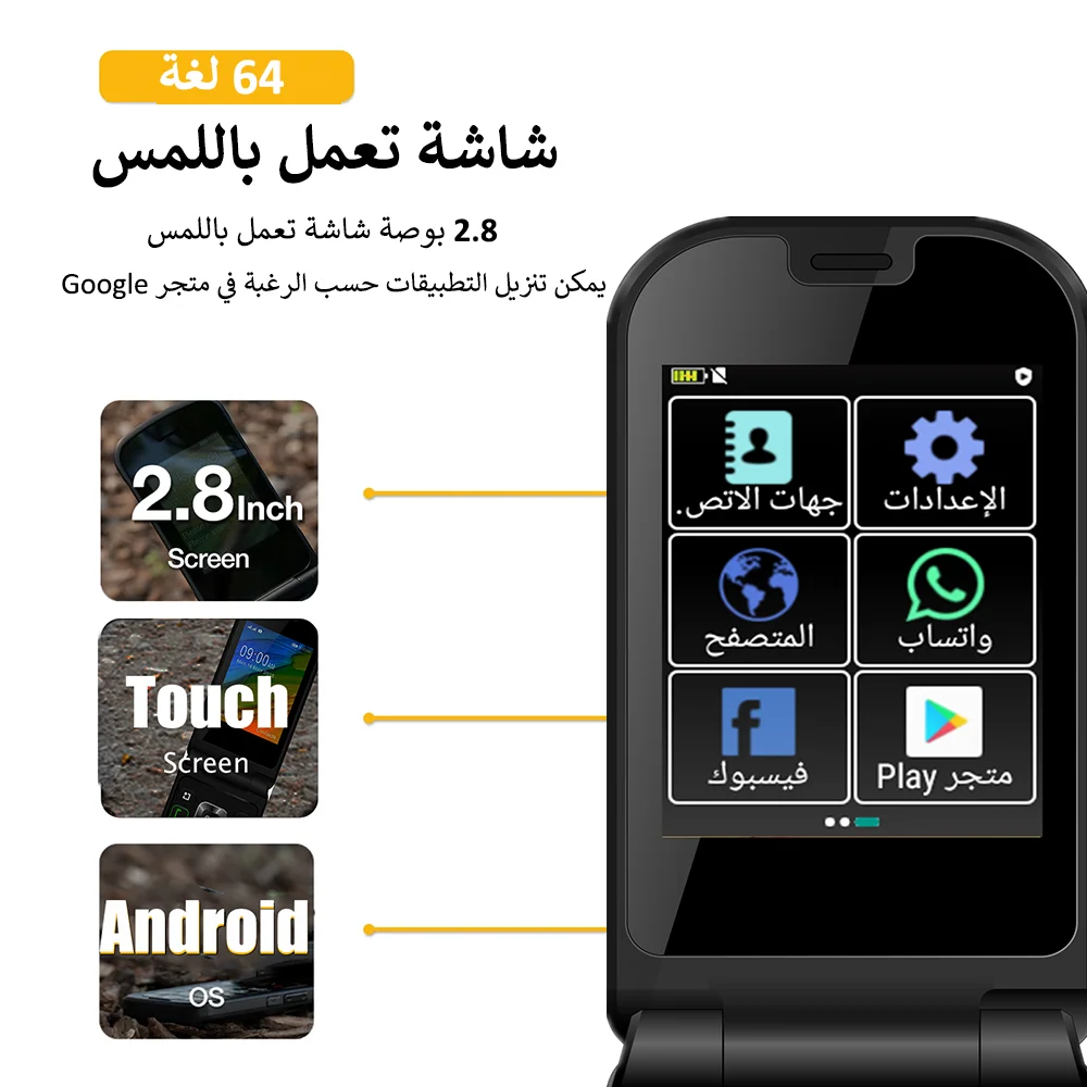 Arabic button New Q3 Smart Touch Screen Flip Phone Wifi 3GB+32GB Android 8 Global Verison Phone 3