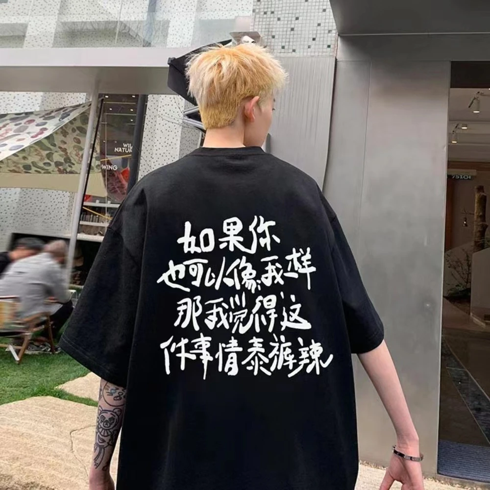 

Red American retro street T -shirt trend European and American high street short -sleeved men's summer couple five -point sleeve