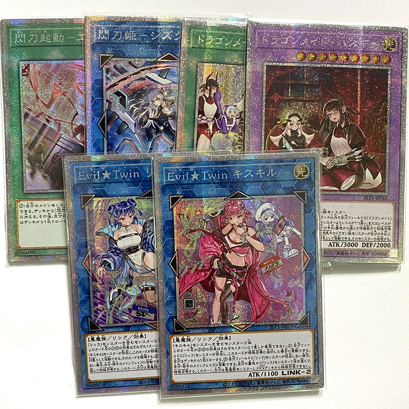 

Yu-Gi-Oh SLF1 SELECTIONS PrismaticSecret Rare PSER Evil★Twins Ki-sikil/Sky Striker Ace Toy cards （Not ooriginal）