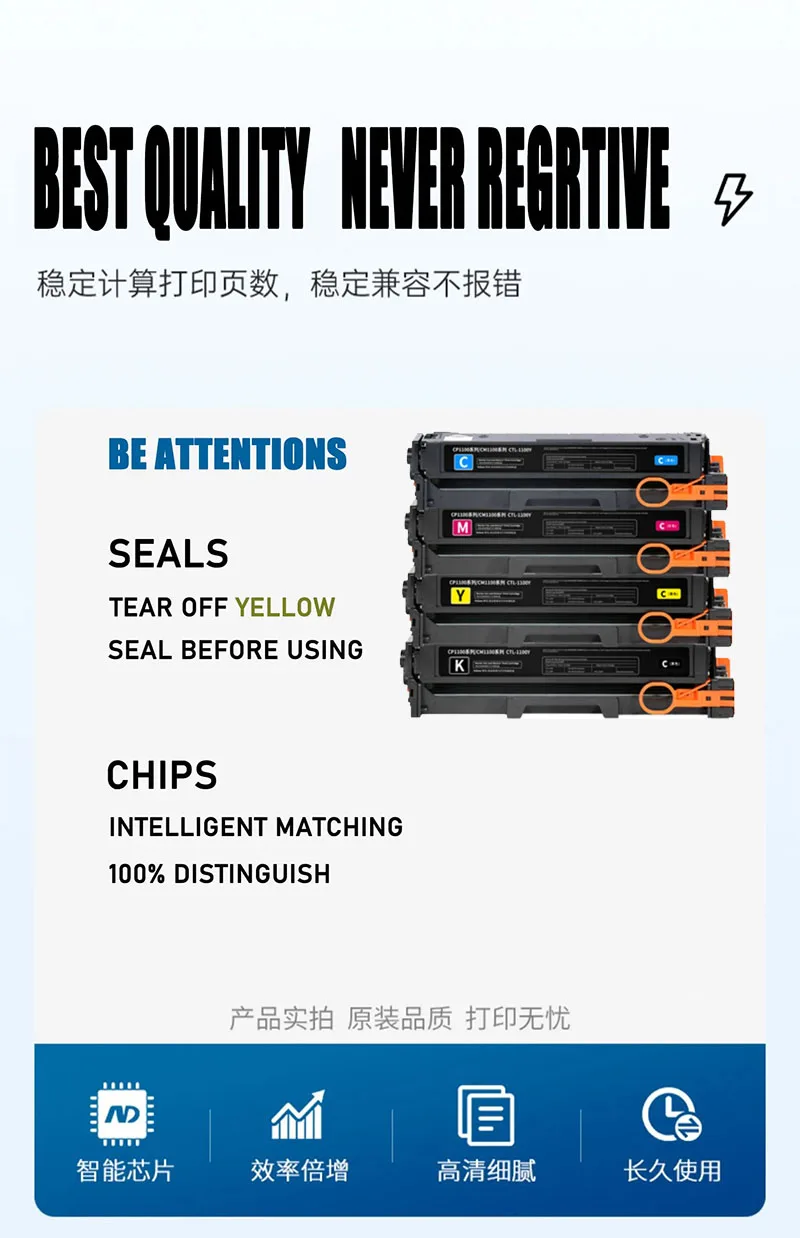 Description Picture 2 of item3.5K Toner Cartridge CTL2000HK CTL2000H CTL2000 for Pantum CP2200 CM2200 CP2200DN CM2200FDW CM2200FDN printer laser refill unit