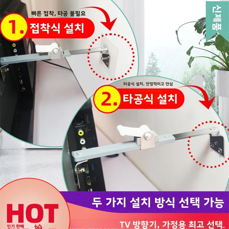 금속 TV 스크린 스탠드 낙하 방지 장치 접착식 벽걸이 브래킷 길이 조절 가능 거실용 무타공 설치