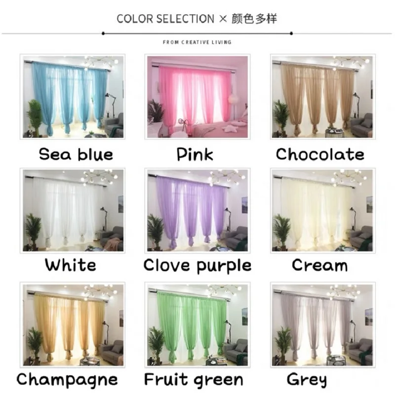 Rose Sheer Voile Curtain 5