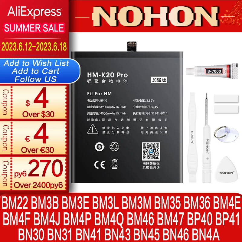 Bm3e аккумулятор nohon