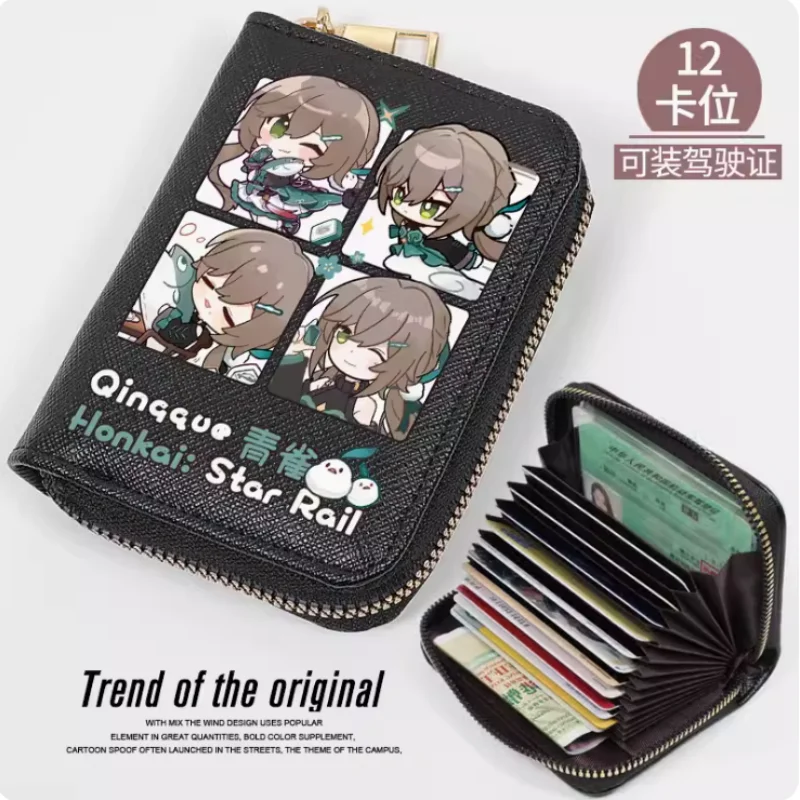 Anime Honkai: Star Rail Qingque Qing Que  Zipper Fashion Wallet PU Purse Card Holder Money Bag Cosplay Gift B518