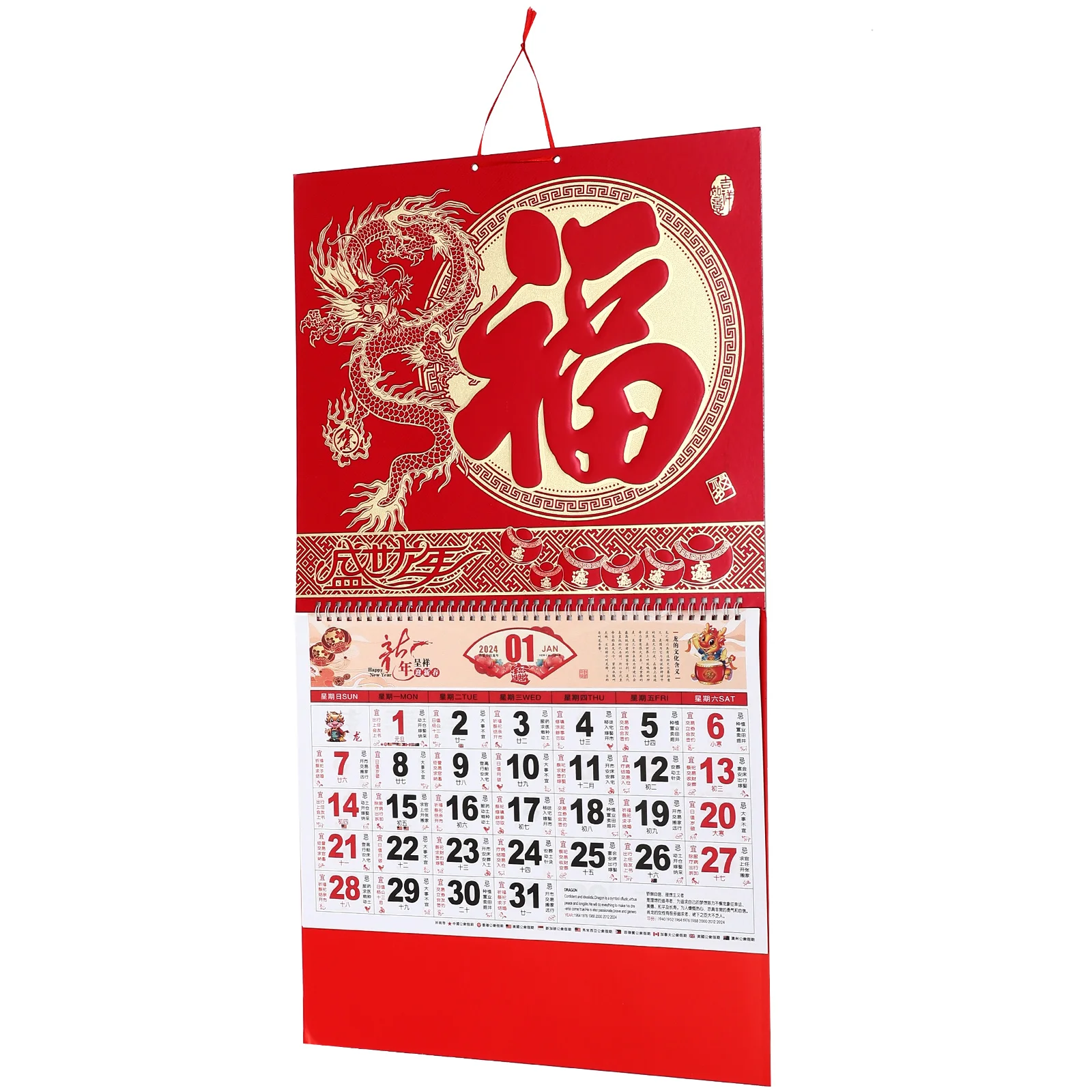 

Chinese Decor Calendar Calendars Year Dragon Wall Chinese Hanging Lunar Traditional Zodiac New Shui Feng Festival Spring