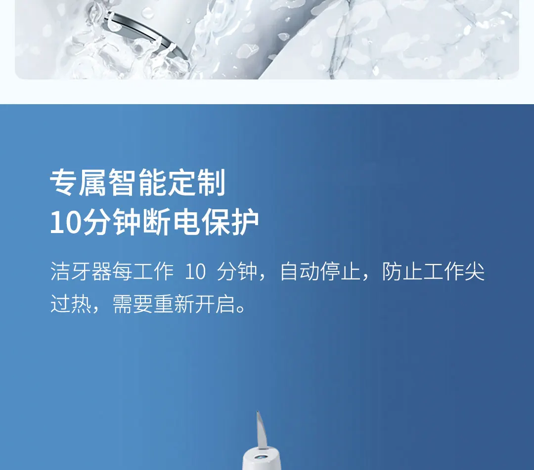 XIAOMI SUNUO T12 Pro Ultrasonic Dental Oral Teeth Cleaner Removal Whitening description image 23
