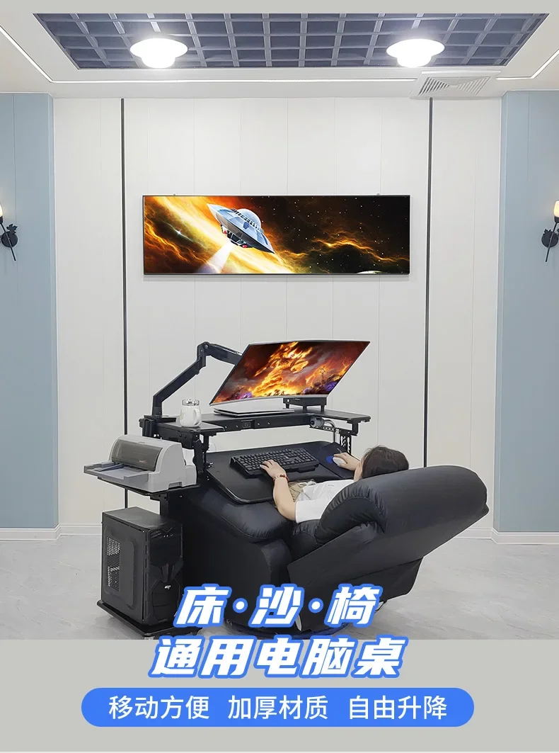 Bed laptop desktop computer desk bedside table lifting lazy table cockpit suspension bracket