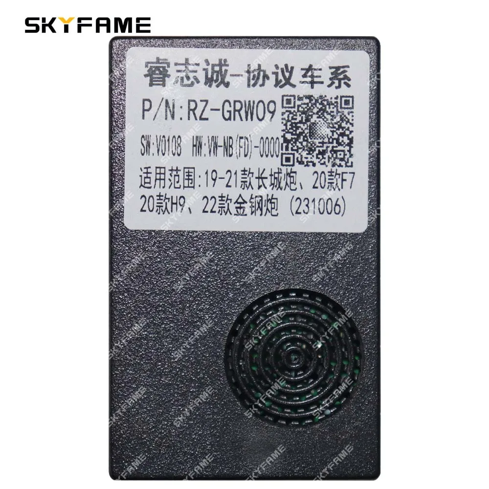 HAGANE デモCD WINTRY SKY, CONNECT Can not connect SkyConnect (Error) - Hardware - Home