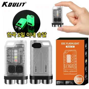 V3 EDC LED 손전등 휴대용 미니 키체인 라이트, TYPE-C 충전식 포켓 토치, 자석 UV 램프, 캠핑 낚시 랜턴