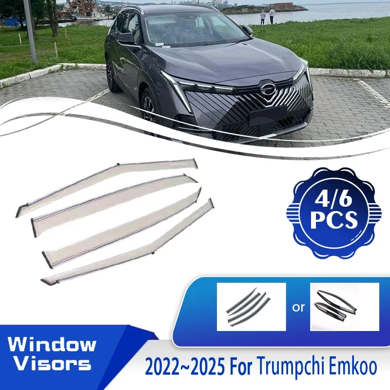 

Для автомобильных окон Trumpchi Emkoo 2022 2023 2024 2025, водонепроницаемые ветрозащитные дождливые козырьки, дефлектор затемнения, аксессуары для автомобиля