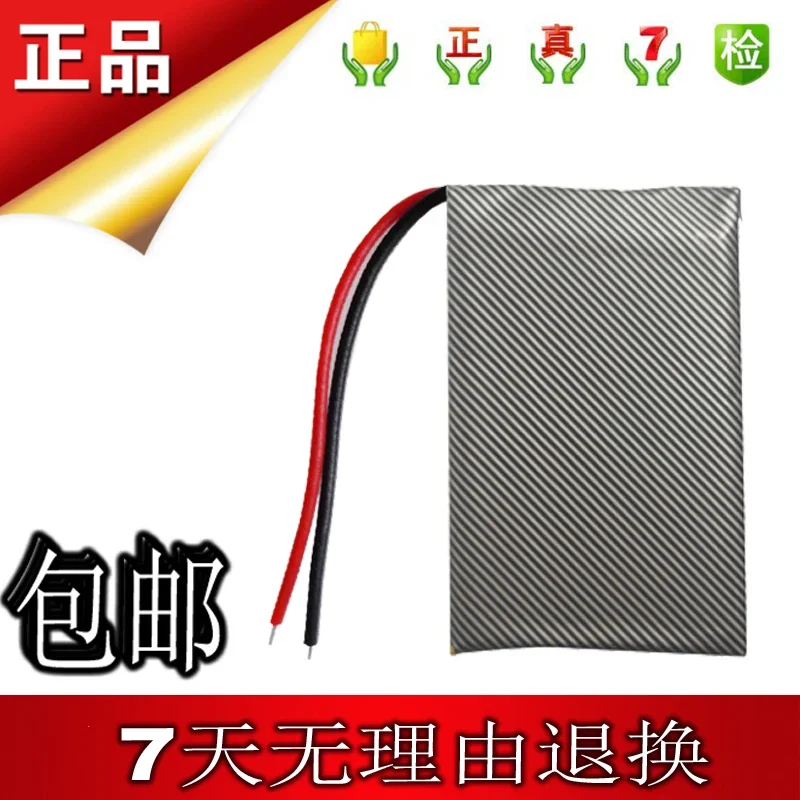 Per Ipod Shuffle 4/5/6/7Th Batteria Mp3 616-0150 -0548 (Due Linee)