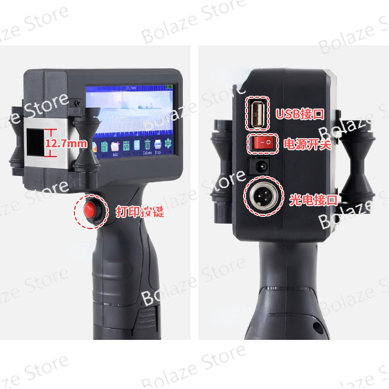 

Hip127 Handheld Smart Code-Spraying Machine Spray Date Bar QR Code Touch Screen Small Code-Spraying Machine