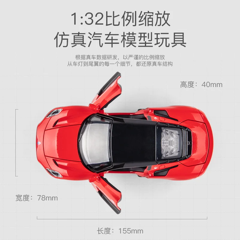 1:32 Maserati MC20 Sports Car Model Alloy Diecasts Metal Toy Vehicles Car Model Sound and Light Simulation Kids Toys Gift A403 6