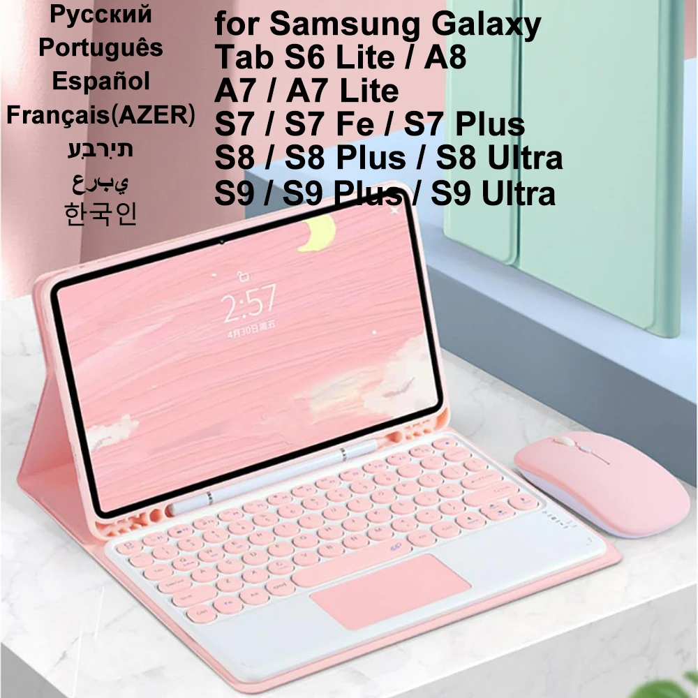samsung galaxy tab a7 keyboard