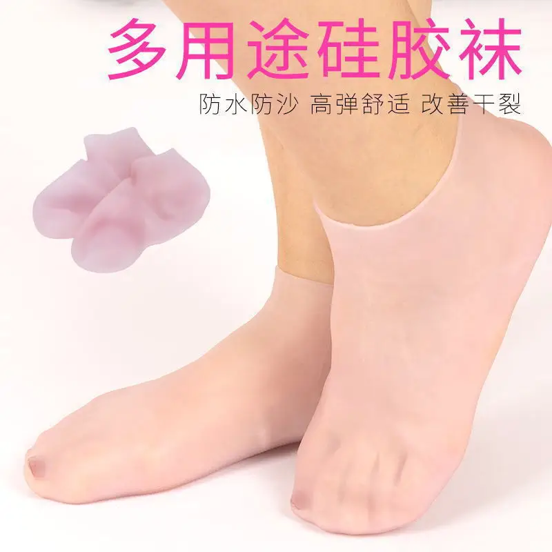 1 Pair Universal Silicone Foots Repair Foot Mask Moisturizing Foot Spa Mask Feet Protection Socks Foot-Care Tool