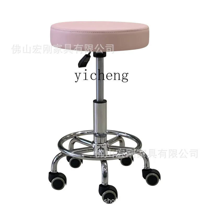 

ZK Beauty Swivel Chair Nurse Master Manicure Rotating Backrest Bar Chair Hairdressing round Stool Lifting Master Chair