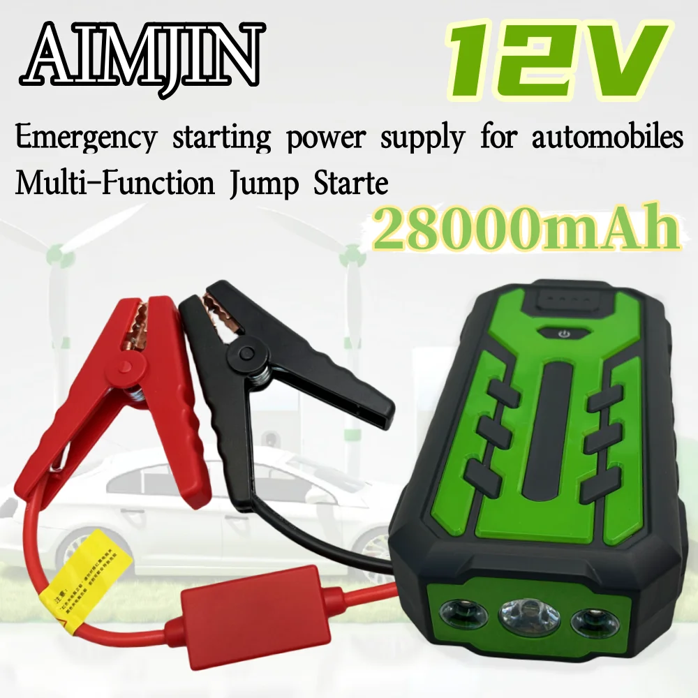 

12V 28000mAh Multifunctional Power Bank Portable Car Jump Starter Emergency Battery Car Starting Device