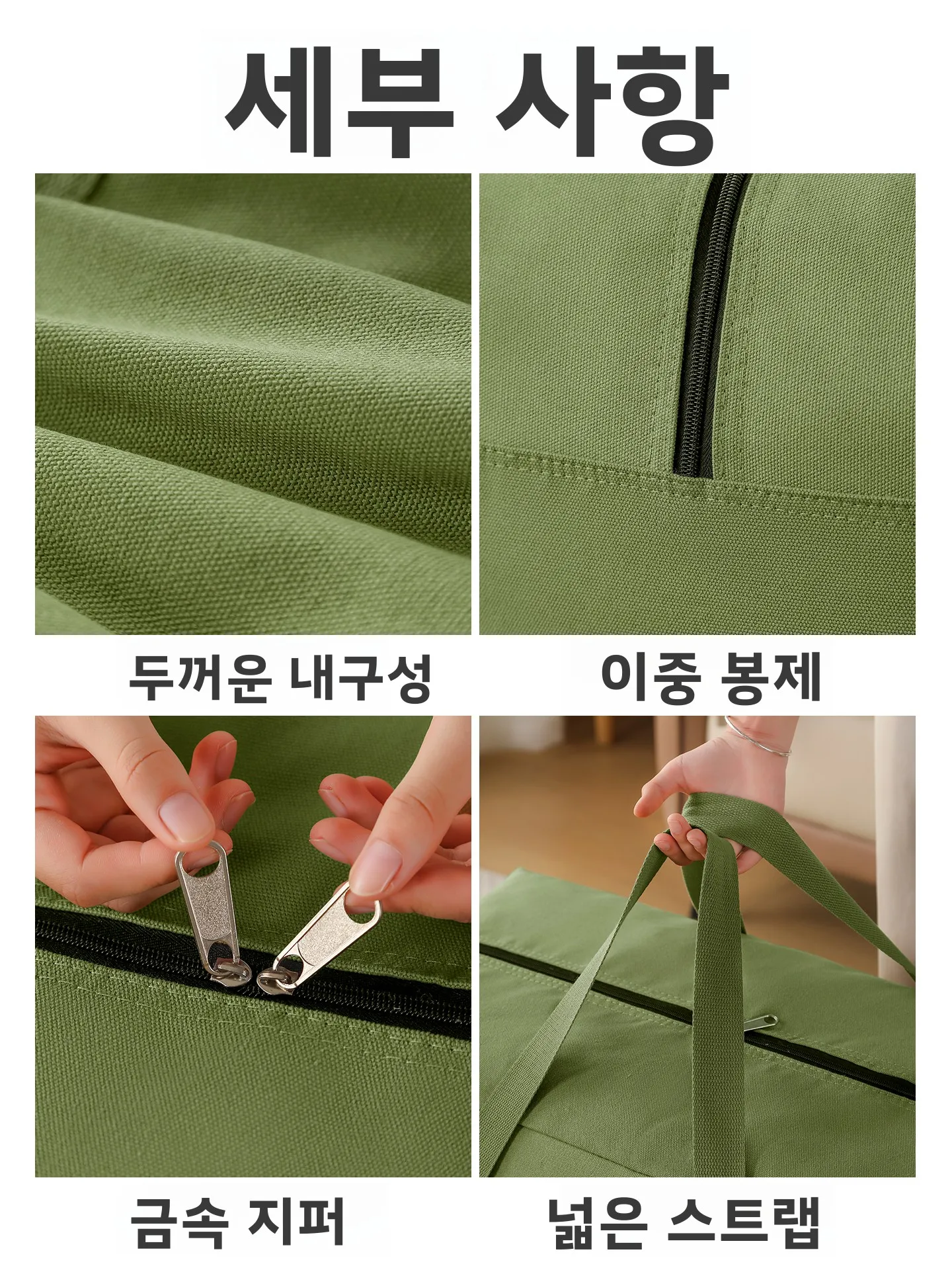 두꺼운 캔버스 이사 포장용 대용량 면 누비이불 옷 보관 가방 특수 내마모성 천 가방