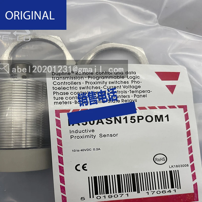 

Ia18asf08dom1 ia30asn15pom1 эскалатор KONE sensor