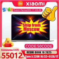 Xiaomi REDMI Book 16 2025 C5-220H 2.5K 120Hz Screen/ REDMI Book 14 2025 C5-220H 2.8K 120Hz Screen 1