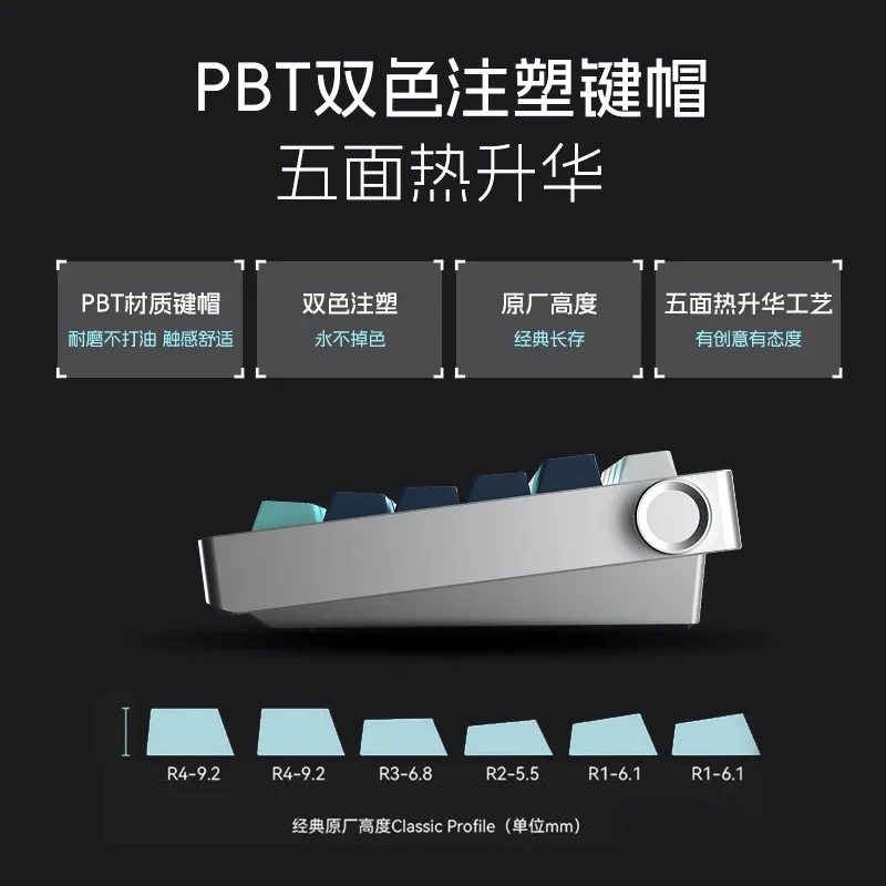 METAPHYUNI 기계식 키보드, PD75M -V2, 3 가지 모드, 2.4G, USB, 블루투스 무선 키보드, 핫 스왑 RGB 라이트, 80 키 게이머 키보드