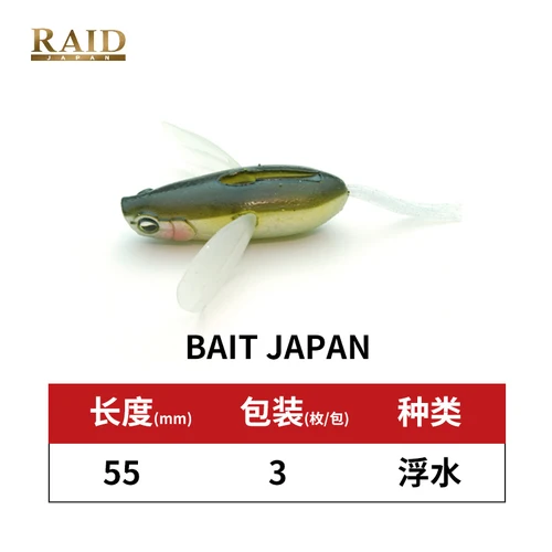 Raid Japan Fishing Lure, Micro Lure Japanese, Sport Japanese Bait