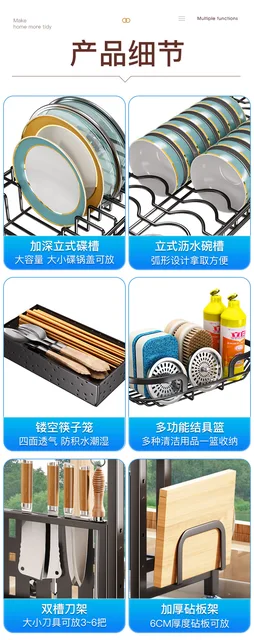 Kitchen Sink Shelf Table Top Retractable Dish Rack With Door Dish Storage  Rack Cupboard Locker Drain Rack Kitchen Organizer - Storage Holders & Racks  - AliExpress