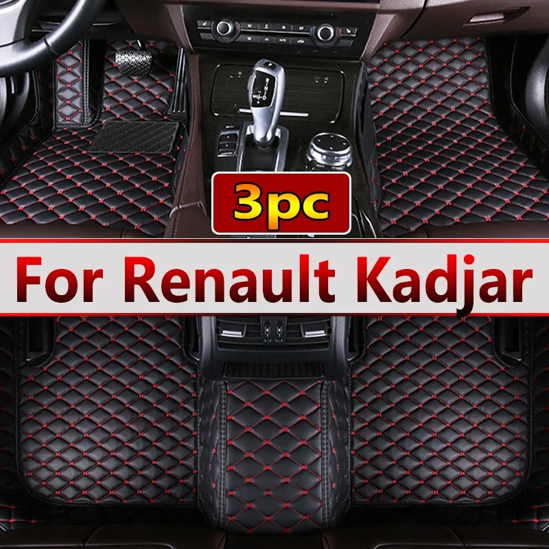 

Напольные коврики для Renault Kadjar 2019 2018 2017 2016 2015, коврики для интерьера, кожаные декоративные детали для стайлинга, автомобильные аксессуары