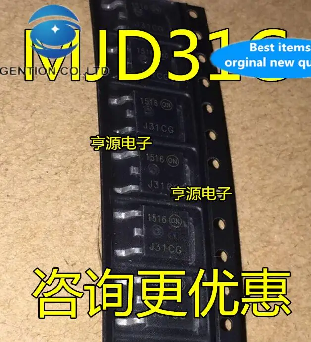 

100pcs 100% orginal new MJD31C MJD31CG 31CG TO-252