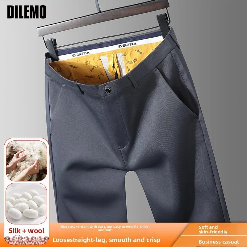 أعلى درجة الصوف + الحرير العلامة التجارية الجديدة موضة عادية الاسترخاء صالح مستقيم الأعمال السراويل الطويلة بنطلون مكتب ملابس رجالي