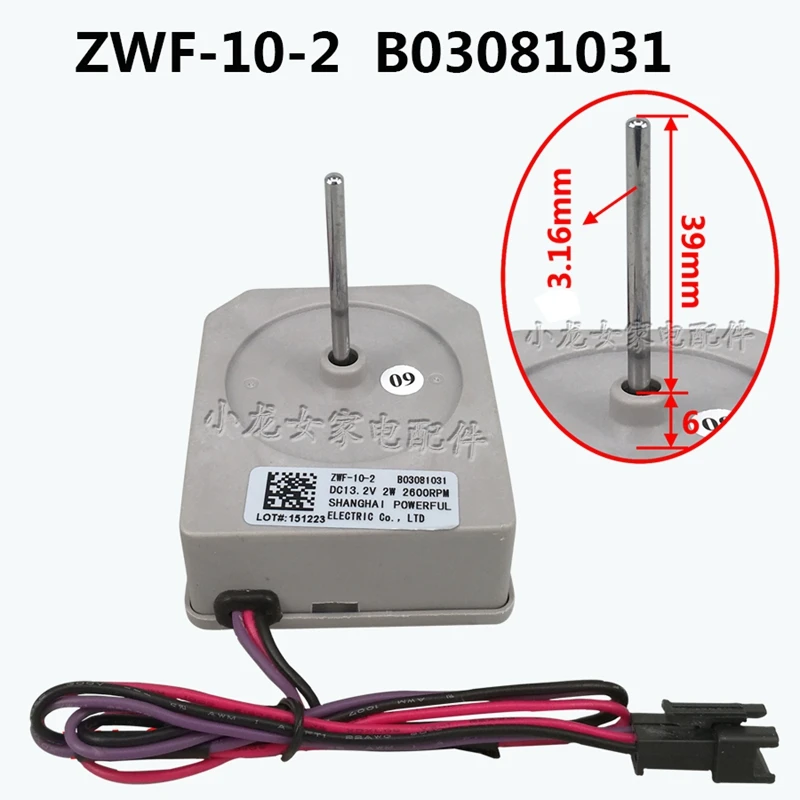ü ZWF-10-2 B03081031 DC   Hisense Ronshen   