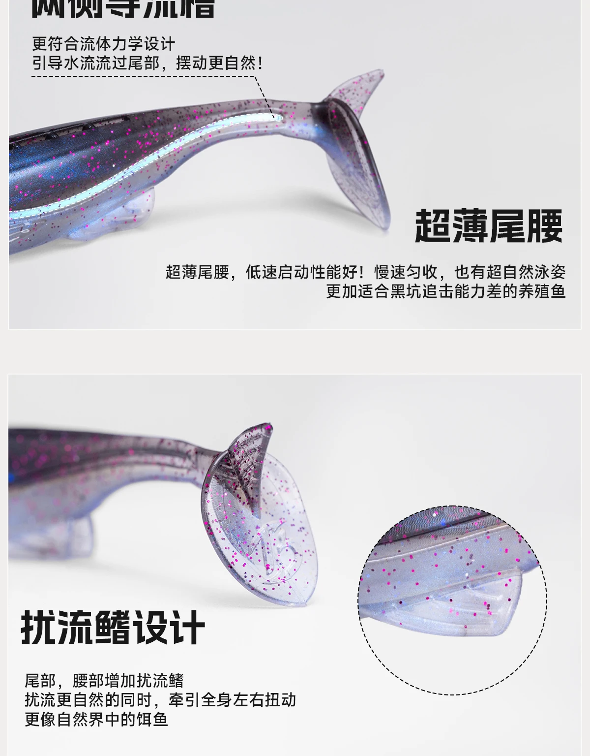 BassTalker XIAOLANYV Schwimmender Bassköder 2,0/2,5/3,0 Zoll Revolutionärer weicher Kunststoff Hochwertige Gummiköder – Detail 5